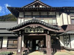 先ほどの通りの突き当りには、山形レトロ館。かつては山寺ホテルというホテルだったそう。有形文化財に指定されている。

現在は大正時代に建てられた中央部が残っており、両側の明治時代に建てらた部分は、建て壊された。クラウドファンディングで何とか残っていると受付の人が説明してくれた