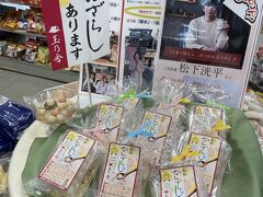 島原駅