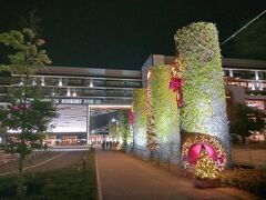 ノリタケの森