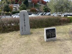 ゆらのガーデン

千原ジュニアさんの歌碑があった