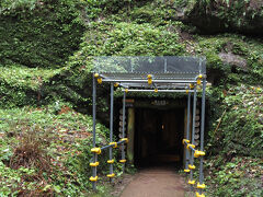 龍源寺間歩入口
