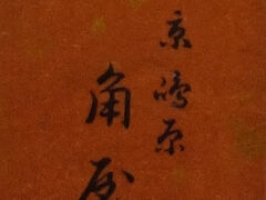 今回ここへ来たいと思った理由は別にあり、両親が亡くなって古いアルバムなどをデジタル化する中で昭和35年に父がここへ来た写真が残っていたからです。