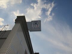 再び、京都市営地下鉄 東西線・東山駅まで戻って来ました。