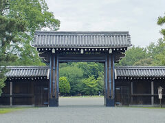 京都御苑の「堺町御門」を左手に見ながら丸太町通りを東に進みます。苑内の外周部にある門はこの「堺町御門」以外にも「下立売御門」「蛤御門」「中立売御門」「乾御門」「今出川御門」「石薬師御門」「清和院御門」「寺町御門」の全部で9門があります。いずれも日本の伝統な建築様式の1つである本瓦葺四脚門（高麗門）で、葵祭や時代祭の行列が市中に出立するのがこの「堺町御門」です。