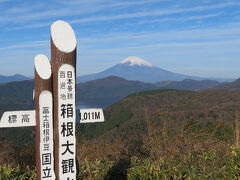 最後は、箱根のターンパイクにやって来た。
ここも、私が来るといつも曇天。
富士山なんか見えた事がない。