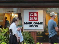 最近、丸亀製麵の英語表記が変更された事を知っているかな？
今までは、ＭＡＲＵＫＡＭＥだったのが本来の日本語読みのＭＡＲＵＧＡＭＥと「か」➨「が」になった。
そもそもＭＡＲＵＫＡＭＥとしていた理由を知っている人は、最近では多くなったね。