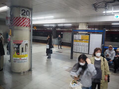 東京駅
