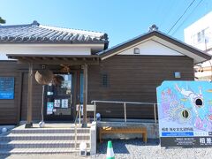 相差海女文化資料館
