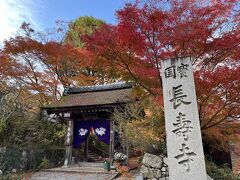 駐車場には車が二台だけ。
ちょっと不安になる（笑）

でもさっそく綺麗！