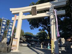 加藤神社