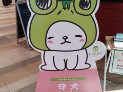 8:55　守谷SAでトイレ休憩