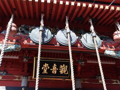 本堂（観音堂）
ご祈願の人しか入堂できなかったので、延命観世音菩薩さまにはお目にかかれず