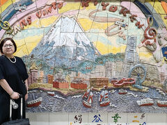 家からは地下鉄に乗ったまま投球に乗り入れているので40分ほどで横浜駅に着きました。絹谷幸二のレリーフの前で記念写真を撮りました。