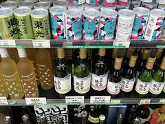 駅構内の「NewDays」を軽く視察。前回の佐久平に続き、酒が旅のテーマになりそうな気配・・
「NewDays」の隣の観光案内所に飲食店や近辺の施設のクーポンが置かれていて、これが後程活躍してくれることになります。