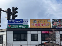 縦型の信号機を見ると雪国に来たことを実感します。