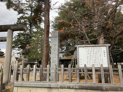 鷹山公を奉った「松岬神社」にもお参り。