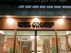 ホテルの部屋で昼寝をして、夕方になってから夕食に出掛けることにしました。普段は予約するなり、行き先は決めてから旅に出るのですが、この日はノ―アイディアでした。