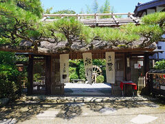 かつて「大原郷土資料館」だった建物を改装した地元の野菜を使ったお昼ごはんが食べられる「松門」という店がありました。紋と一体化した松が見事でした。