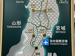 到着しました、宮城県はもう少し南だと思っていましたし、福島県と隣接しているとは、日本地図が分からなくなっている事に気が付きました。(ﾟoﾟ;