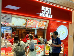 地元の友人にLINEで在宅を確認して「551蓬莱」の豚まんと焼売を買い求めます。折り返し電話がかかってきて、友人夫婦が鎌倉近辺にいて、夕方だったら羽田空港まで迎えに来てくれるとのことです。