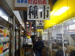 海鮮屋「たねいち」（種市）で遅い昼食を戴きました。