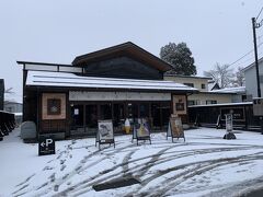 まだ開店前だった