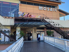 umie MOSAIC