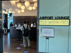 　エアポートラウンジとしか書いていないので、見習いの名札を付けたお姉さんに尋ねます。「ここの正式名称は？」「エアポートラウンジ南」だと。なるほど。53搭乗口そばの3階は、パワーラウンジノースですものね。あちらが北ならこちらは南ね。