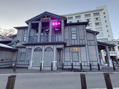 湯もみショーがある熱乃湯です。