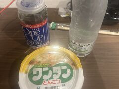 12時から8時まで飲んで、コンビニで日本酒買ってホテルに帰りました。
この日本酒は一口しか飲めませんでした。