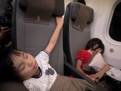 出発の夜でございます…
今回は深夜便。
関空に到着した時点で既に20時を超えています。
普段20時半就寝の子供達は眠さの限界で、
離陸時の消灯で夢の中に旅立っていきました。

子供達も6歳と7歳。
眠たいのに眠れないといって泣く時期は終わったのです。
深夜便、アリだな！！