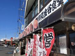 金谷食堂