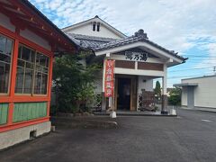 武雄温泉