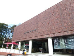 まずは美術博物館へ。