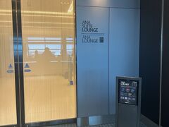 朝8時過ぎに空港に到着。
まずはANAラウンジで一休み。