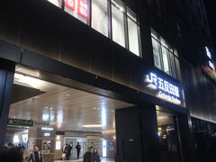 五反田駅