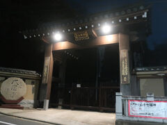 大圓寺