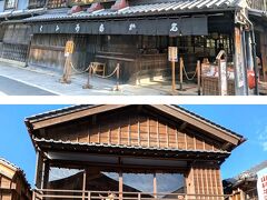 赤福 本店