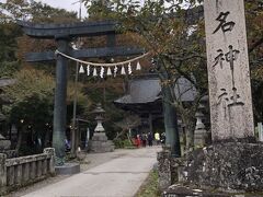 まず向かったのは榛名神社