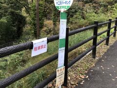 渓谷を歩く事に