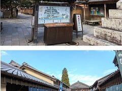 おかげ横丁