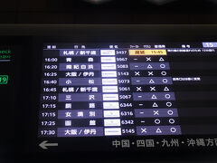 1タミの北に来ました?