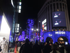 渋谷公園通り