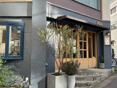 ダンナの希望で、久々に大塚のラーメン屋さん『Nii』へ。