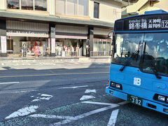 橋の駅 錦帯橋［錦帯橋バスセンター］