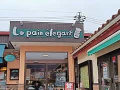 「ラ･パン・エレガント」

大人気のパン屋さんです