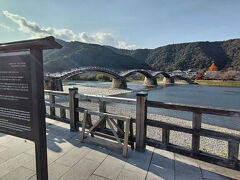 錦帯橋