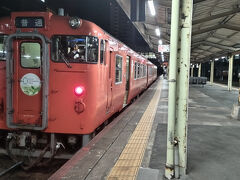 徳山駅