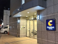 コンフォートホテル新山口