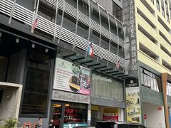 ホライゾン ホテルに２０：３０過ぎごろGrabで到着（RM19.72)やはり安い。
（写真は翌日です）
このホテルにした理由は町の中心部でどこへ行くにも（食べたり。買い物したり）便利そうな場所だろと決めました。
チェックイン後スーパーマーケット（Bataras Marketplace Gaya Street　9時00分～22時00分）がまだ空いている時間でもあり、早速アルコールとつまみを・・・。